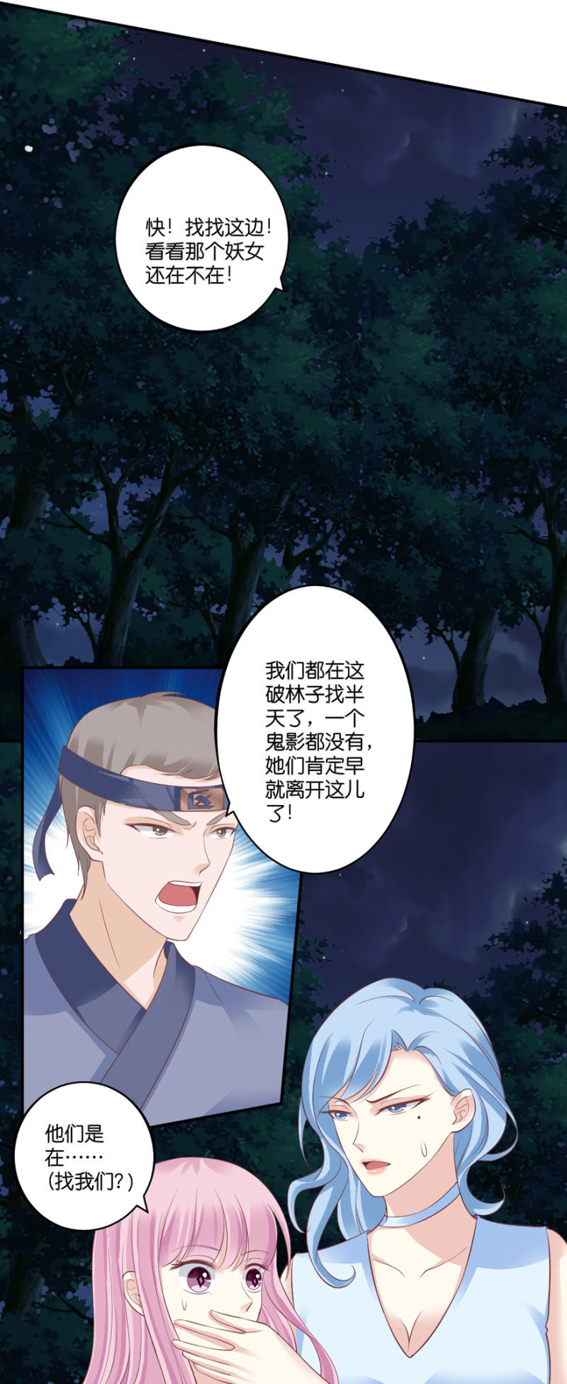 第068话-第84话