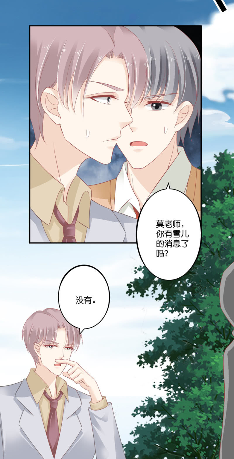 第068话-第84话
