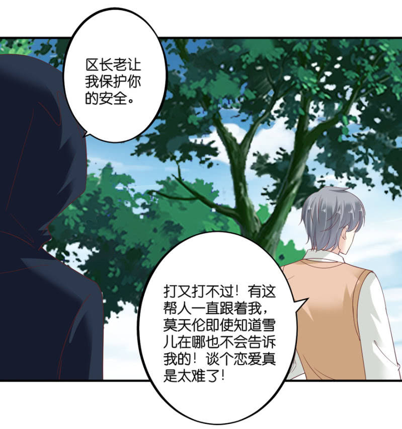 第068话-第84话