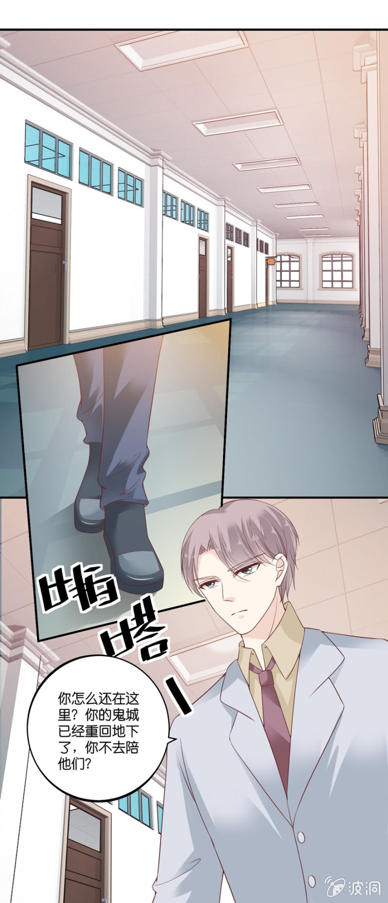 第068话-第84话