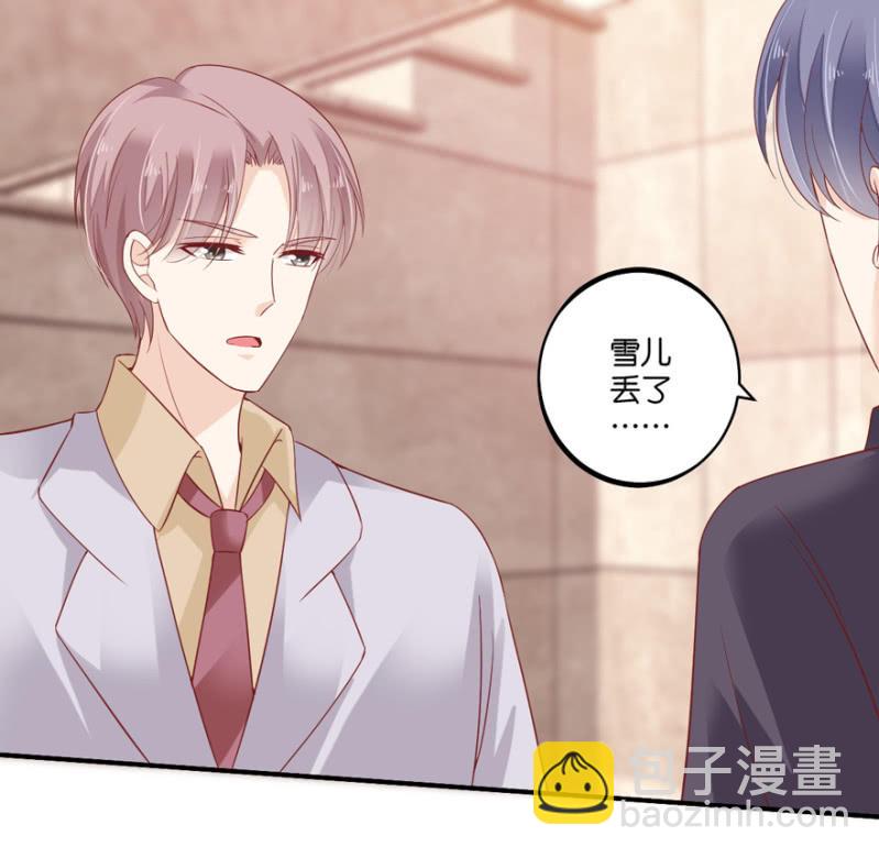 第068话-第84话