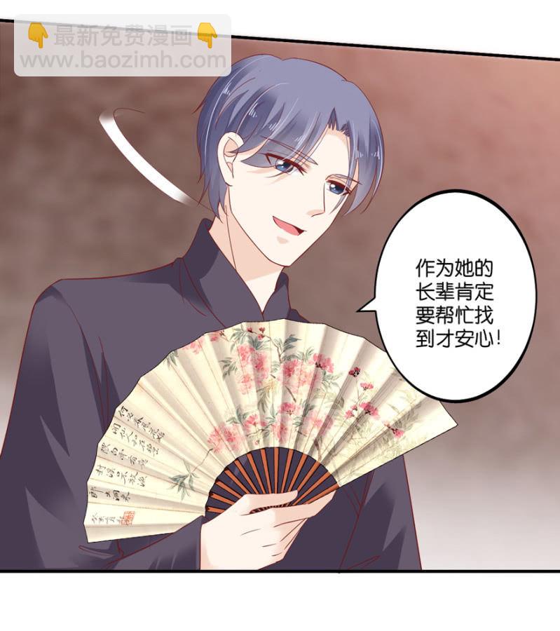 第068话-第84话