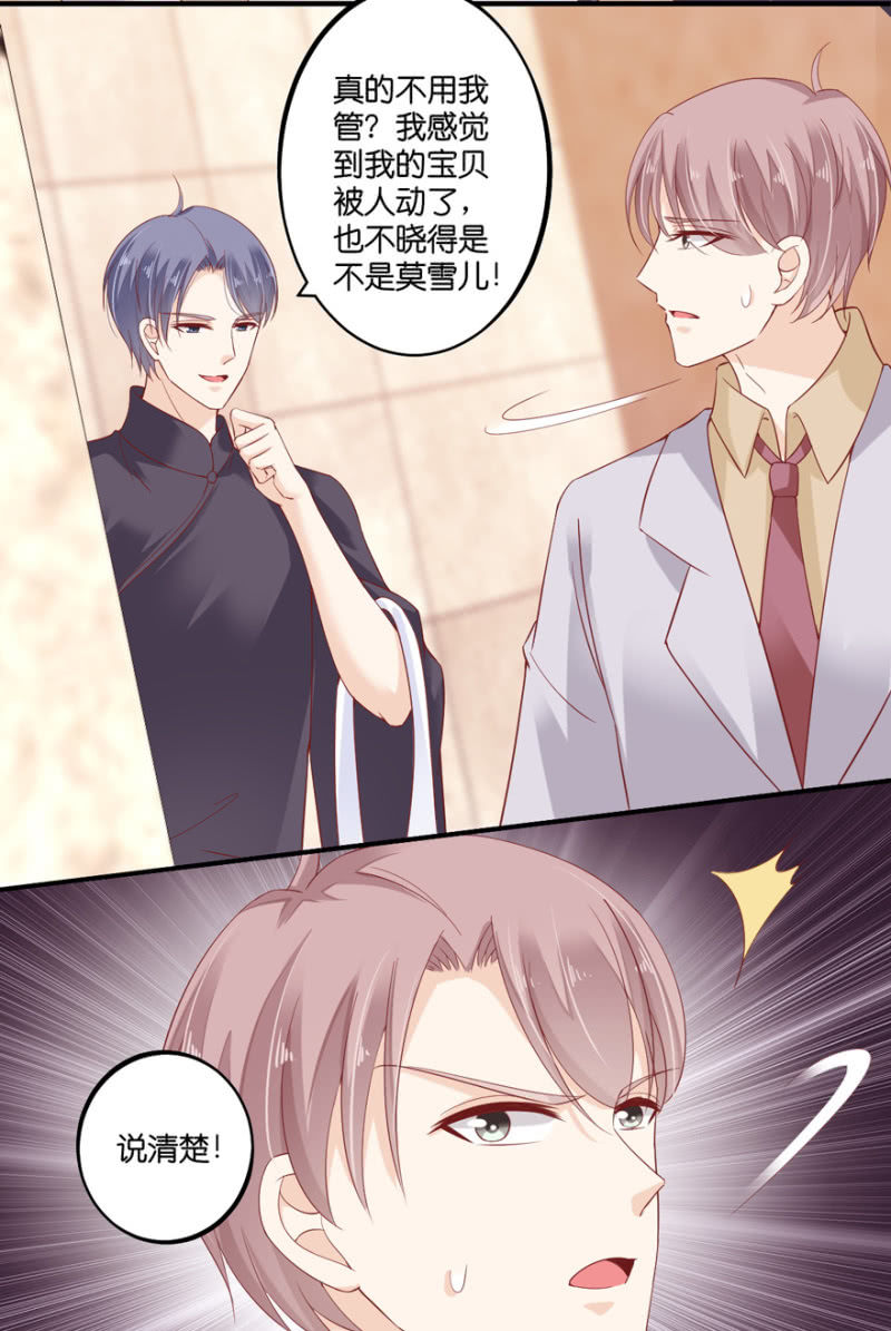 第068话-第84话