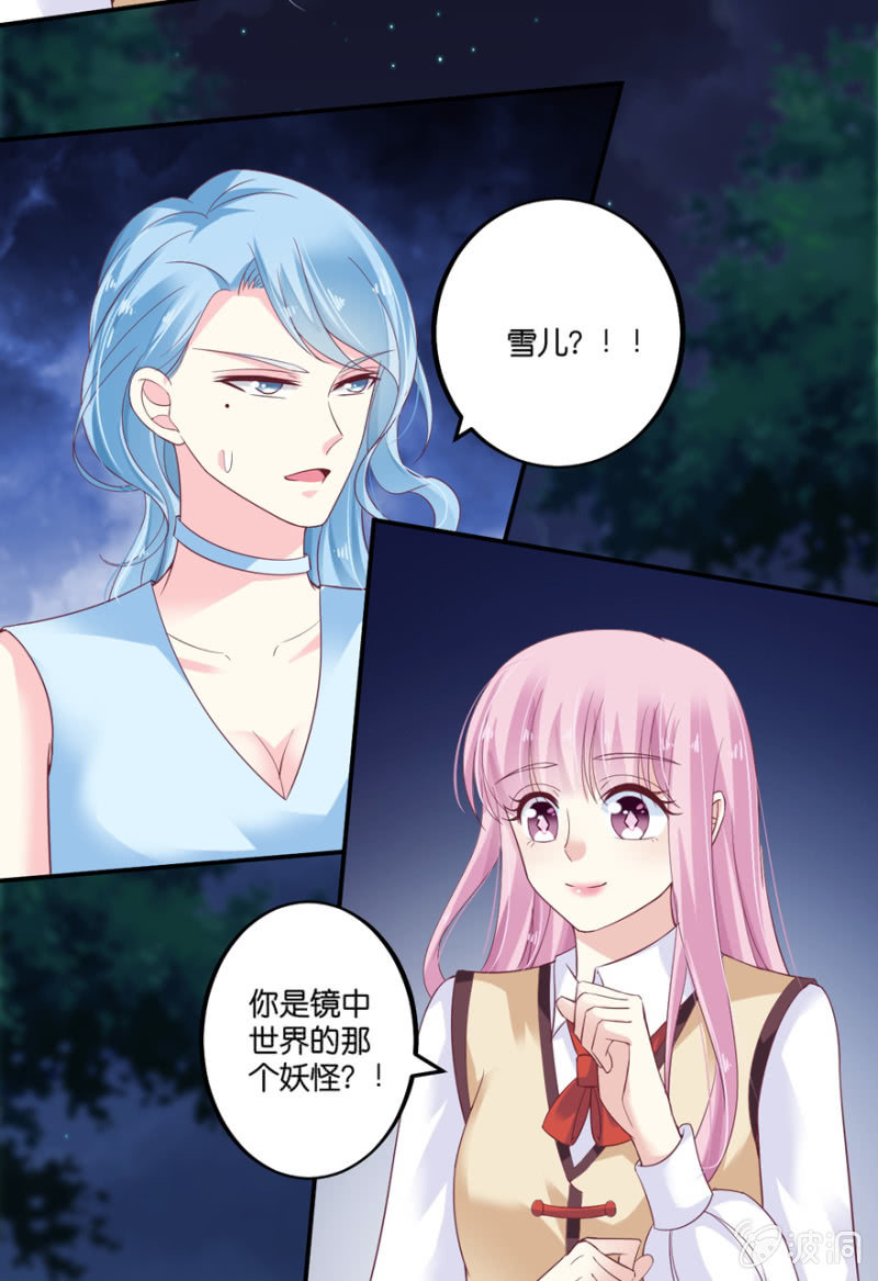 第068话-第84话