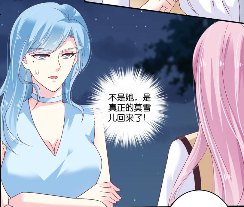 第068话-第84话