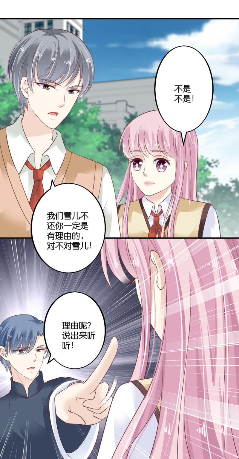 第70话-第86话