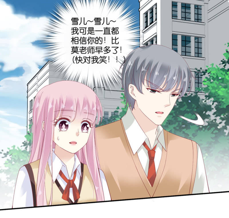 第70话-第86话