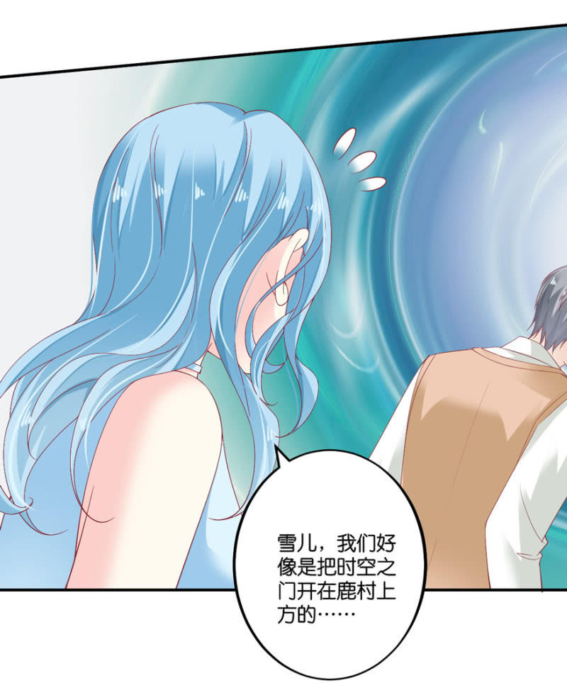 第70话-第86话