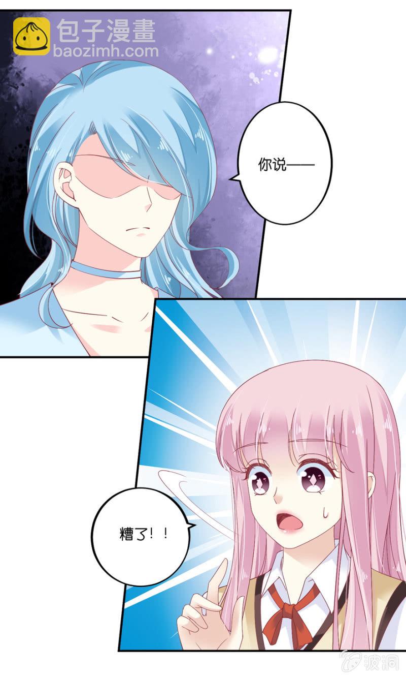 第70话-第86话