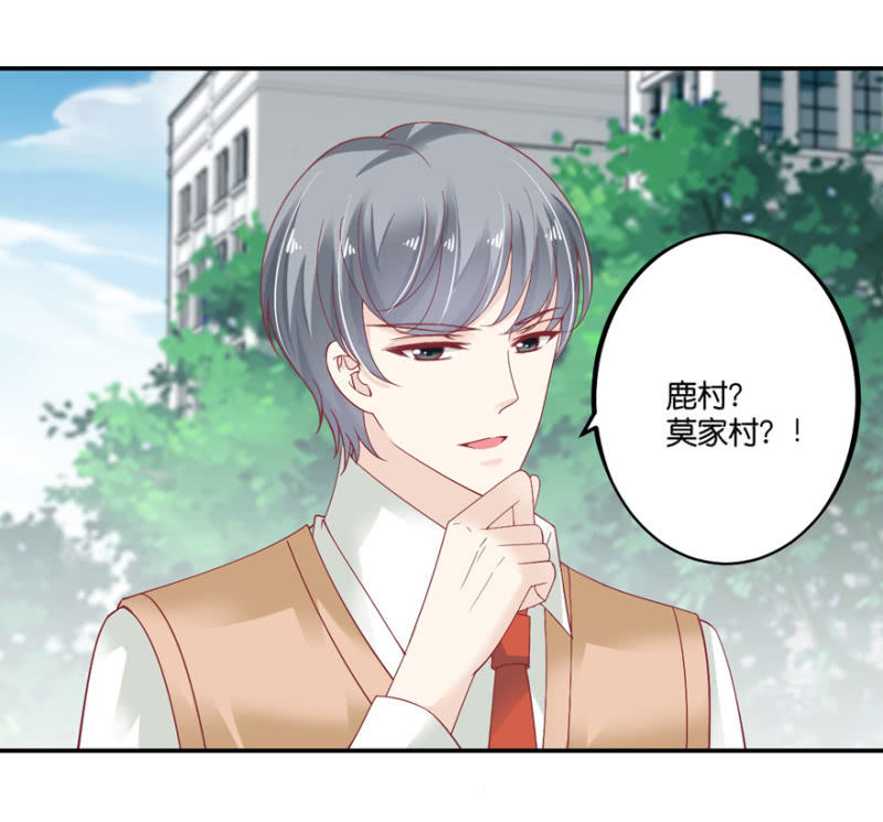 第70话-第86话