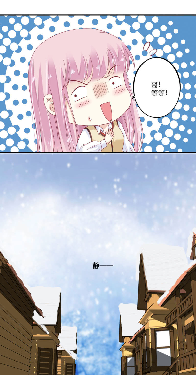 第70话-第86话