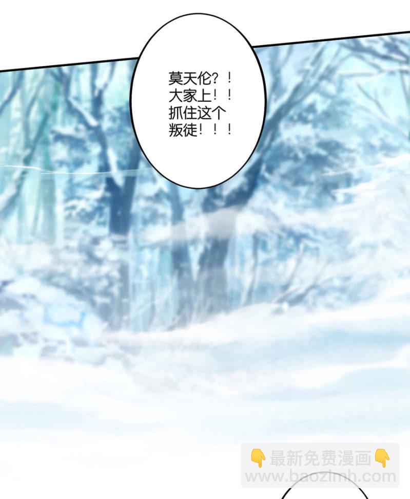 第70话-第86话