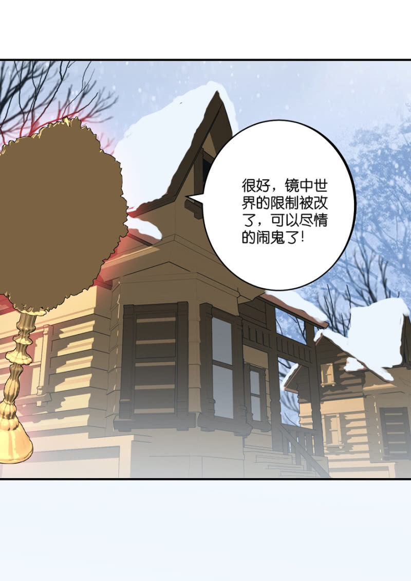 第70话-第86话