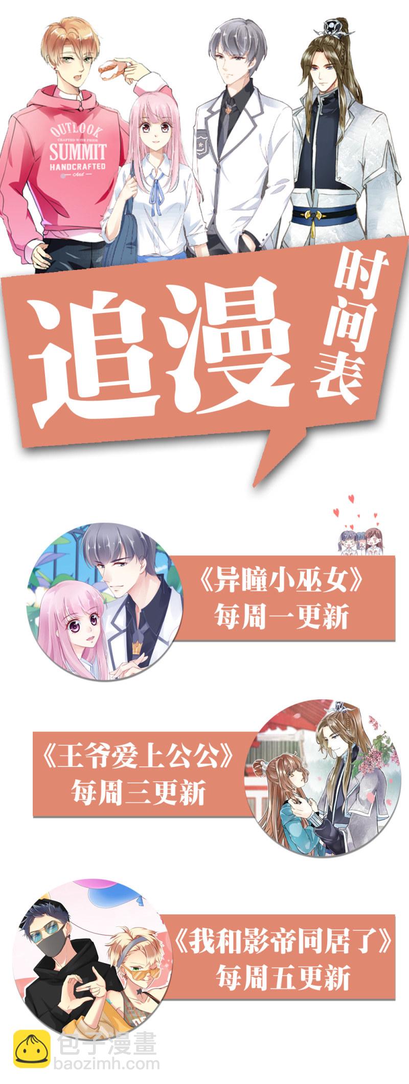 第70话-第86话