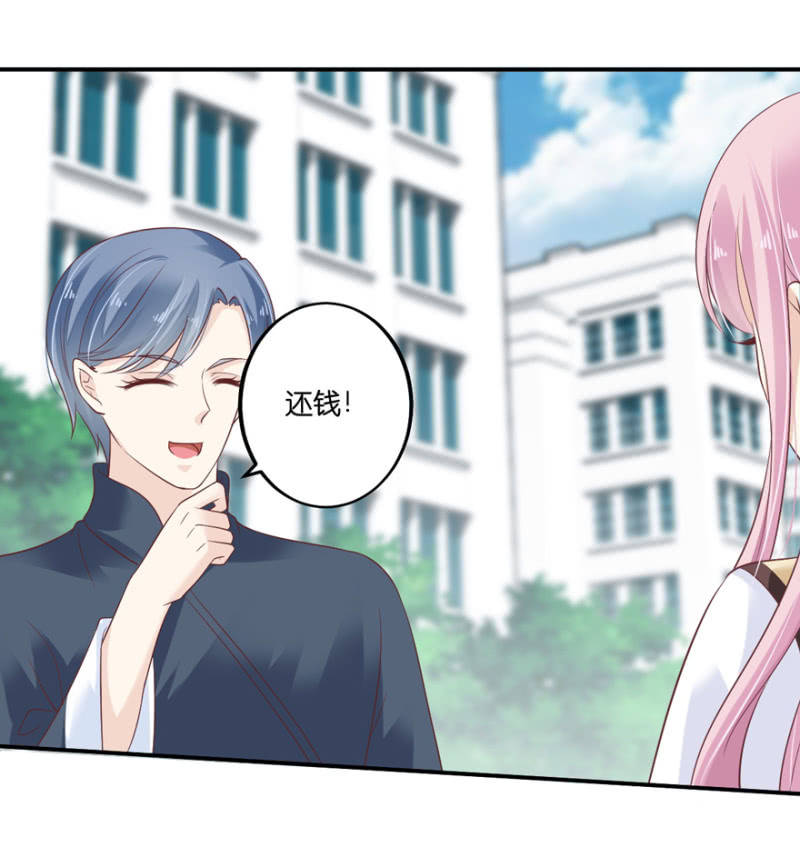 第70话-第86话