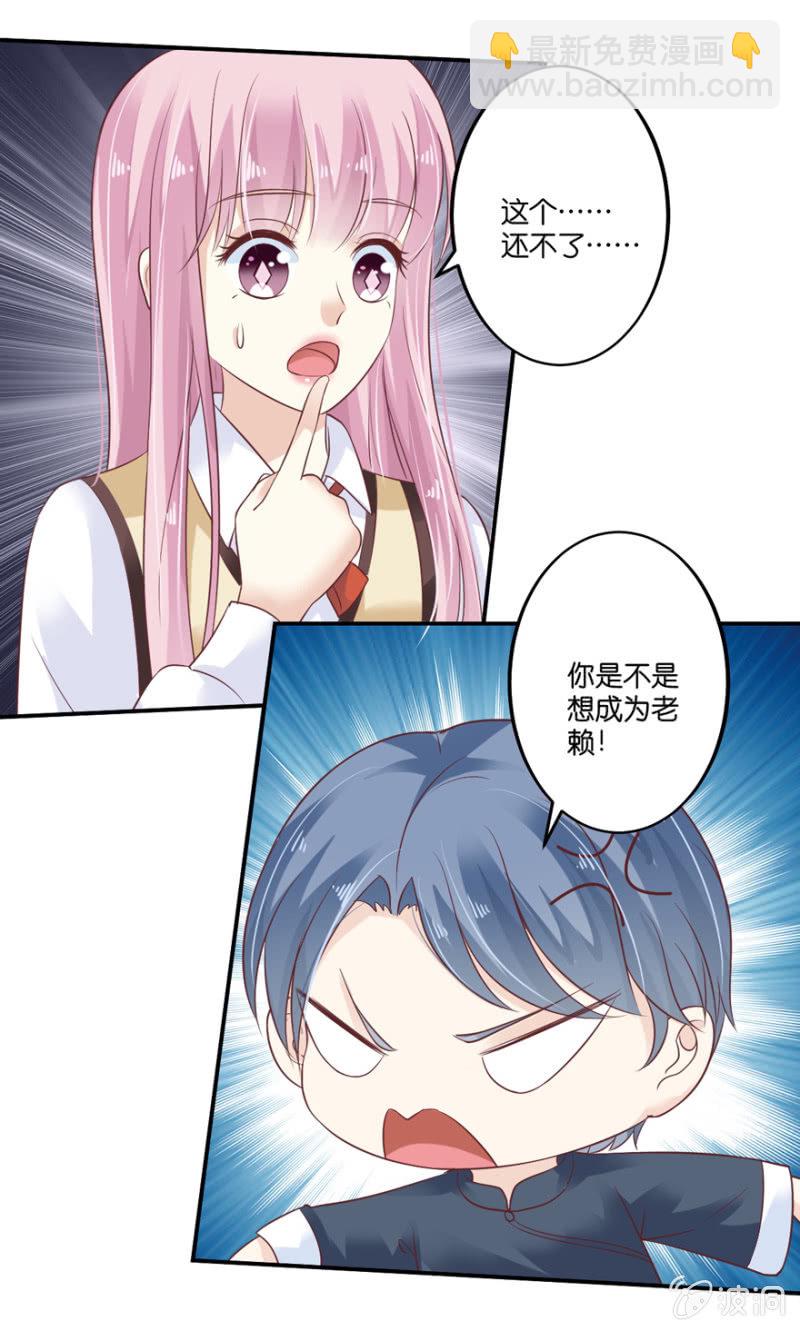 第70话-第86话