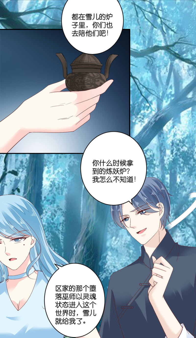 第72话-第88话