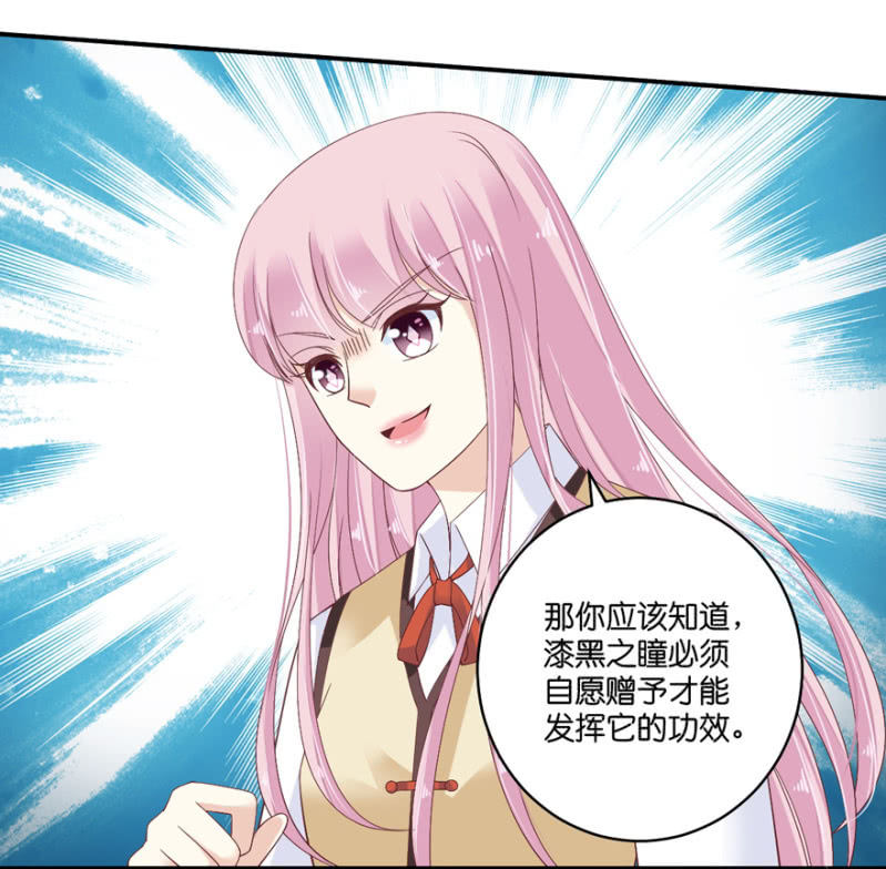 第72话-第88话