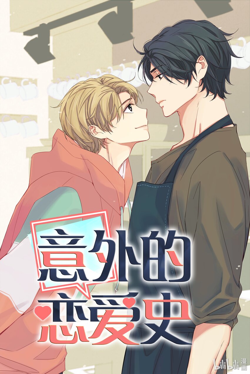 02 秘密任务-第2话