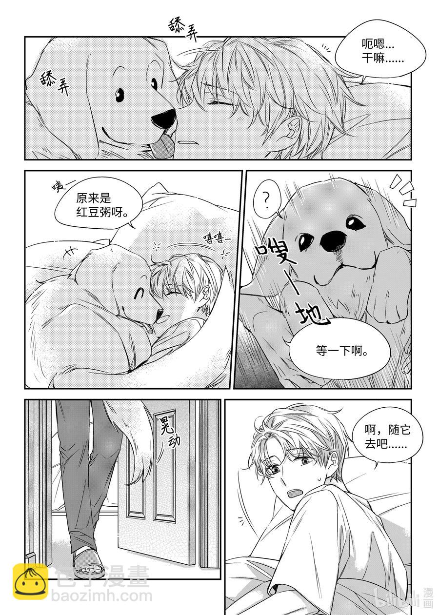 26 小别胜新婚-第26话