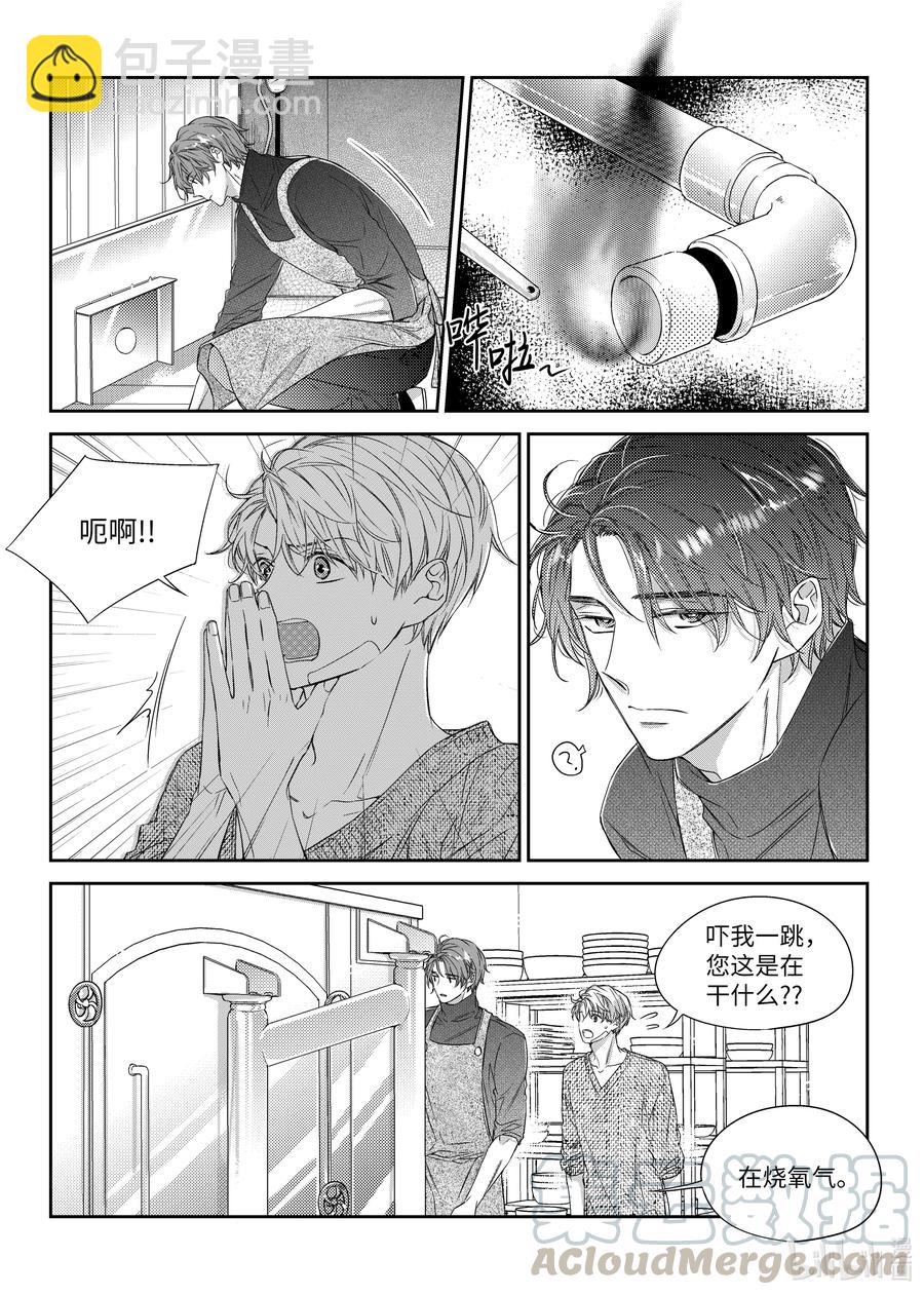 34 守护-第34话