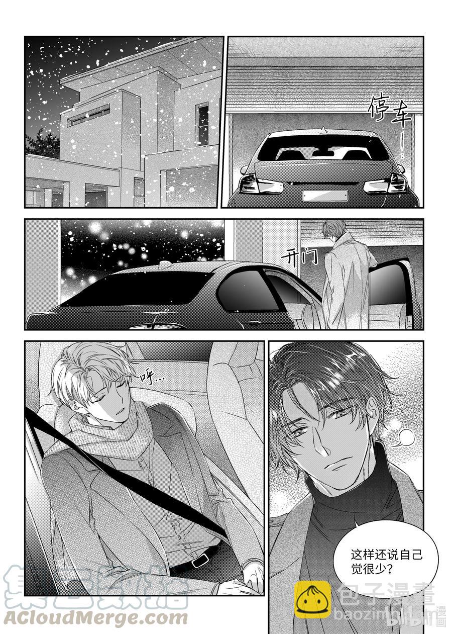 34 守护-第34话