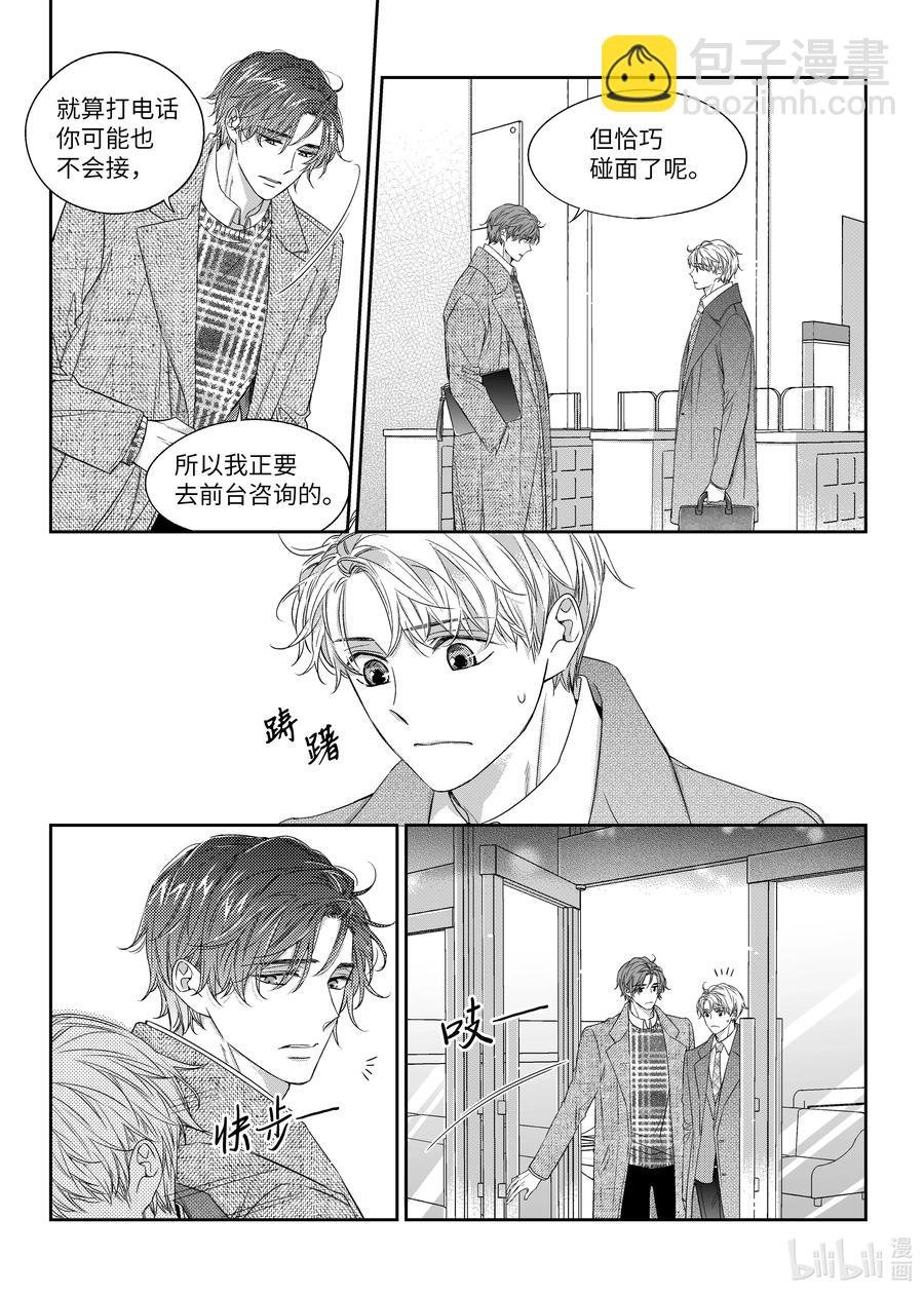36 解释-第36话