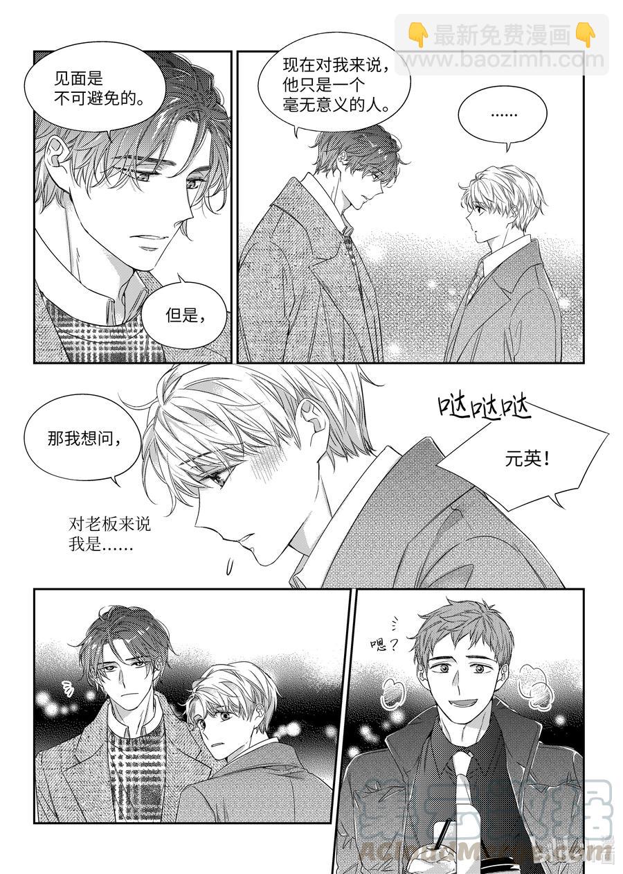 36 解释-第36话