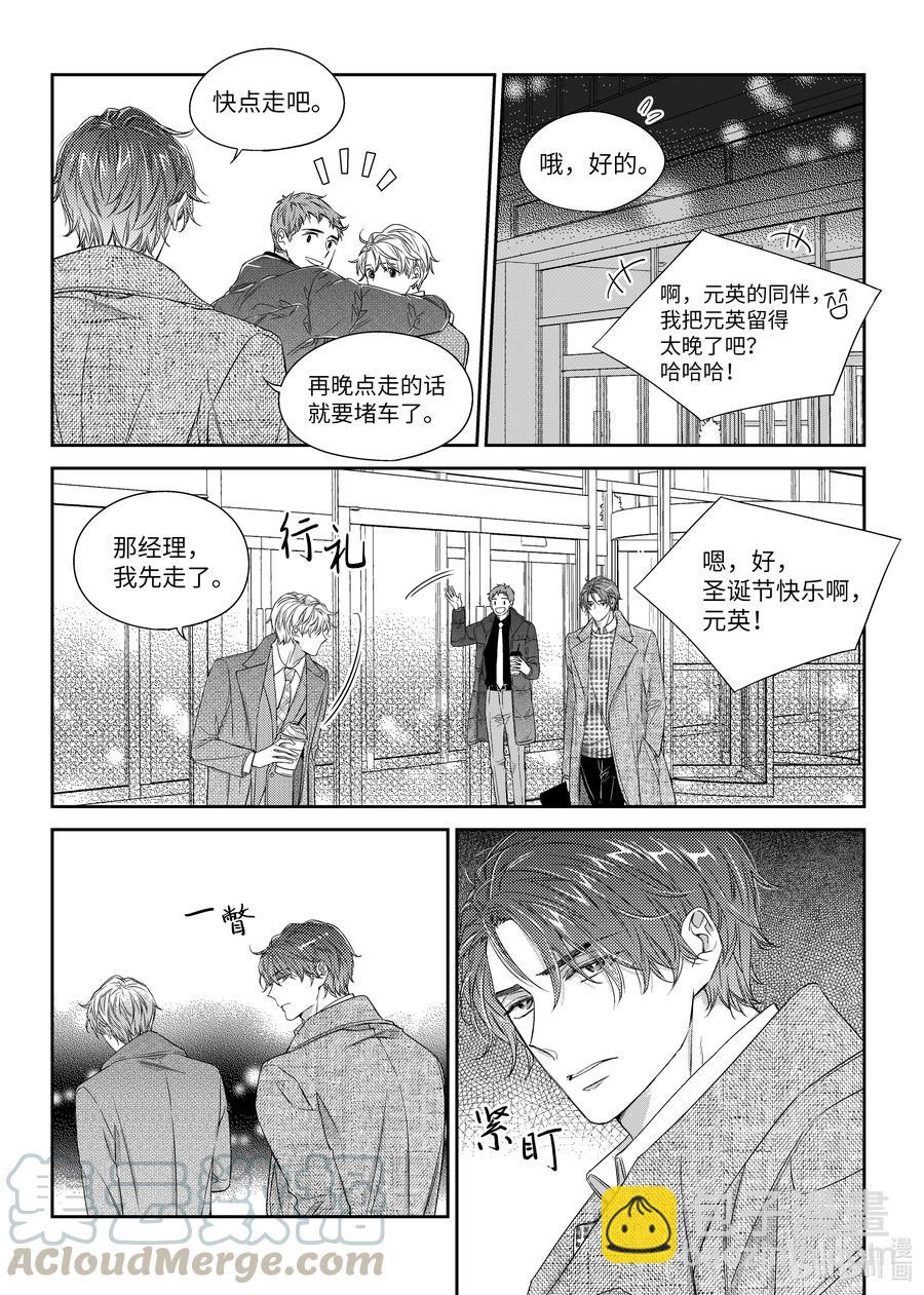 36 解释-第36话