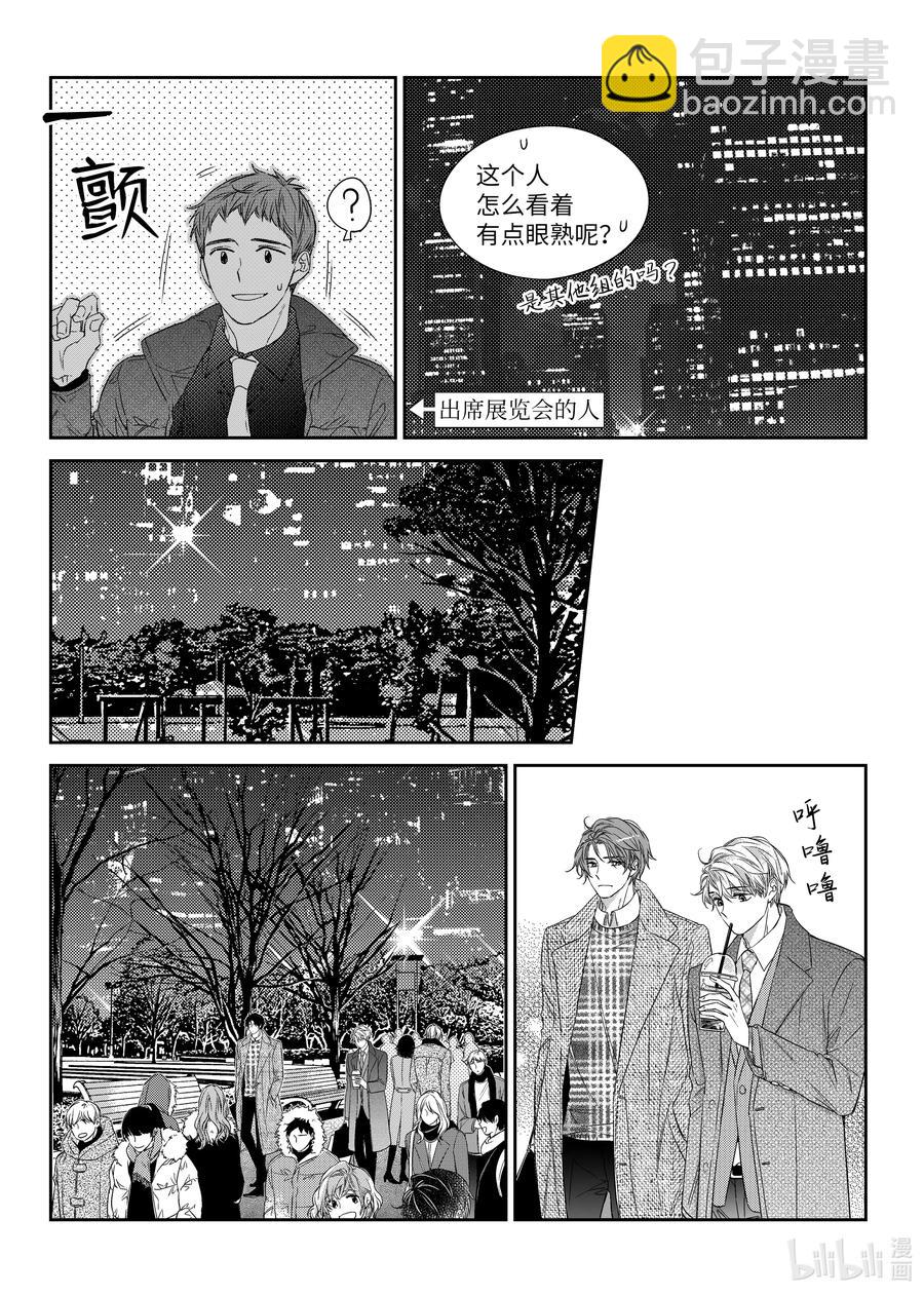 36 解释-第36话
