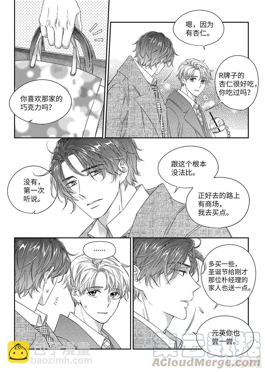 36 解释-第36话