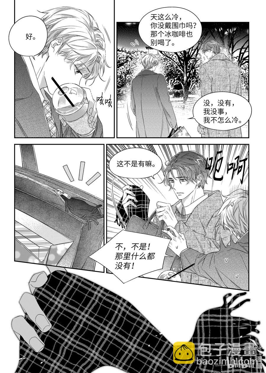 36 解释-第36话