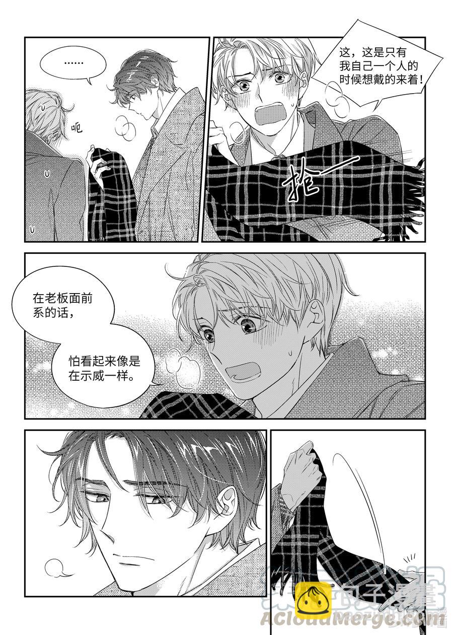 36 解释-第36话