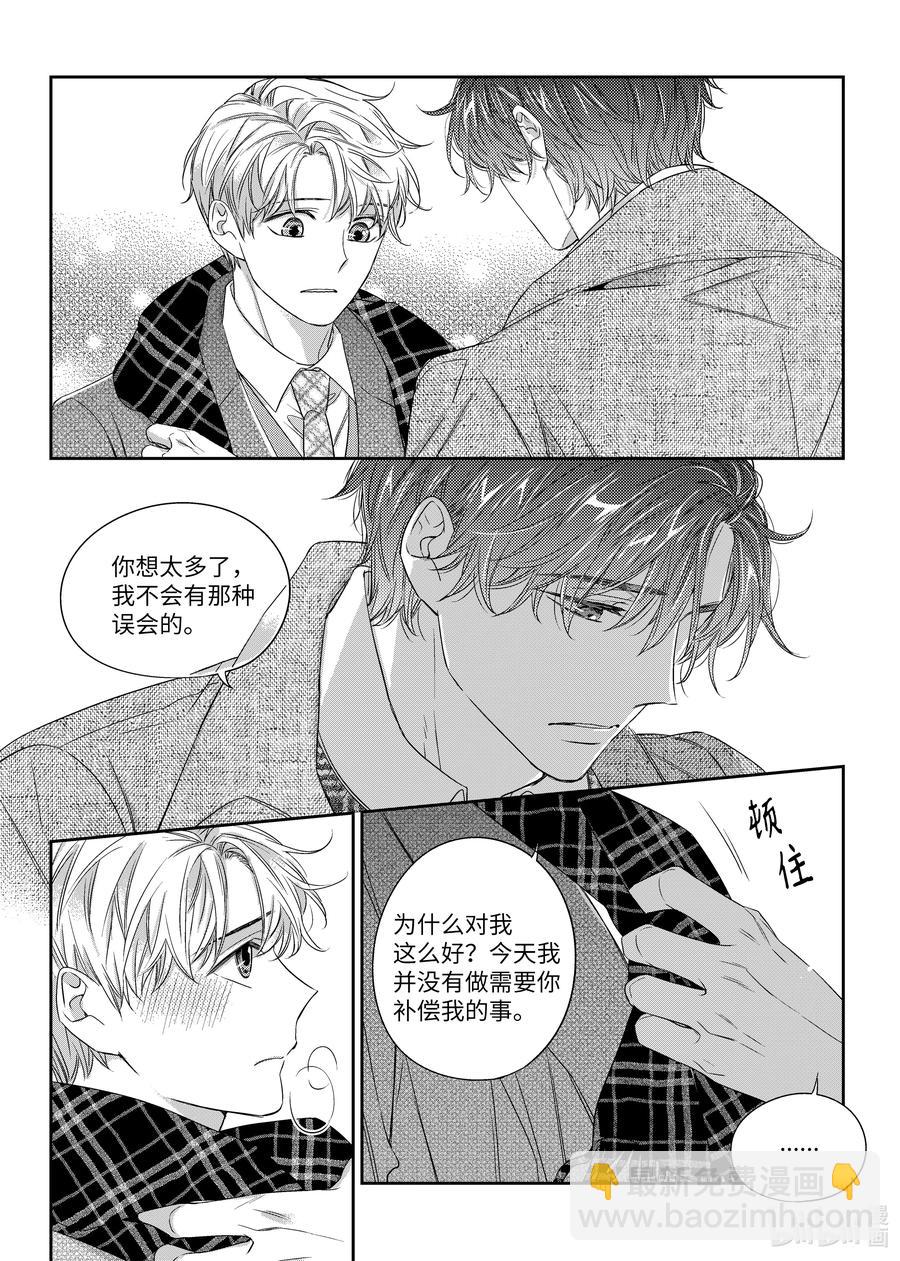 36 解释-第36话