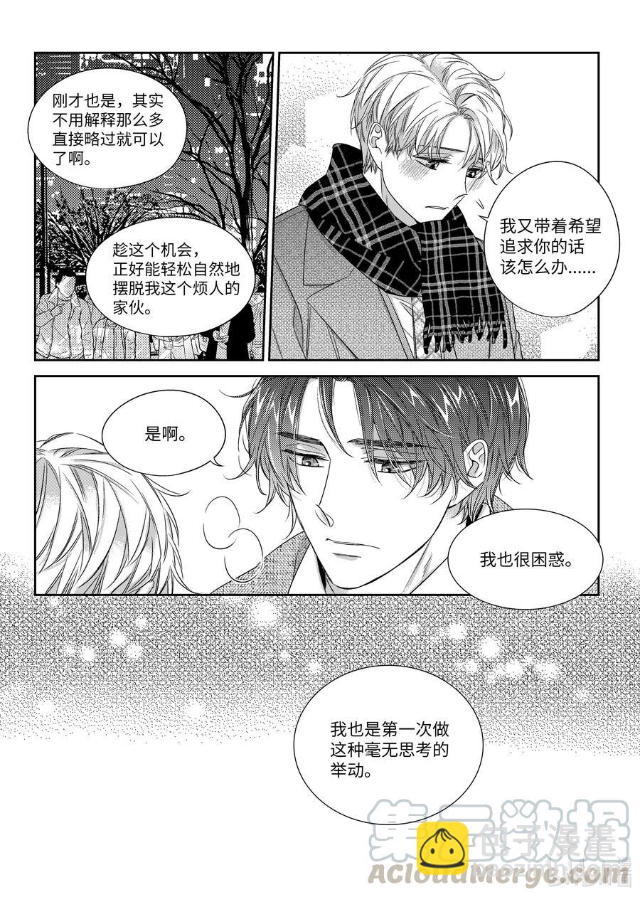 36 解释-第36话