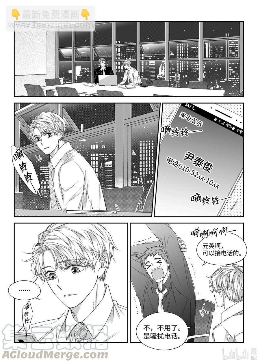 36 解释-第36话