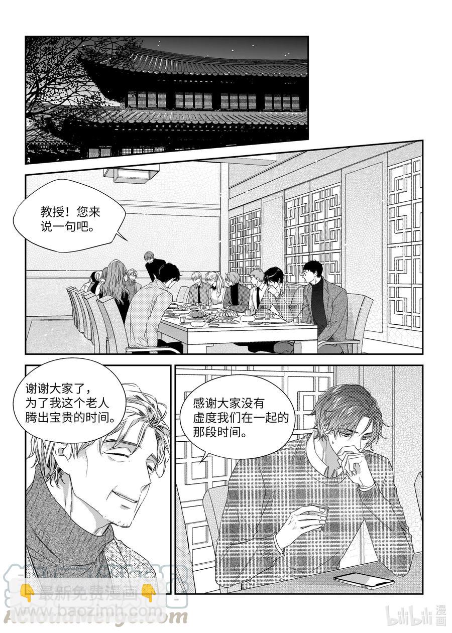 36 解释-第36话