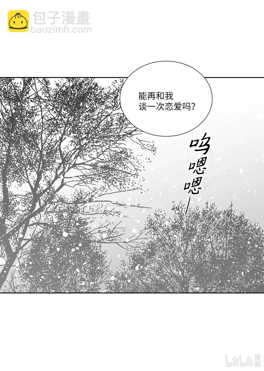 38 表白-第38话