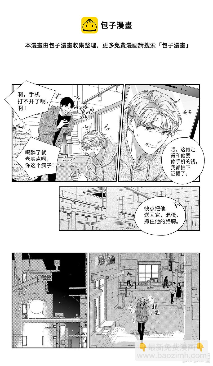 42 相见-第42话