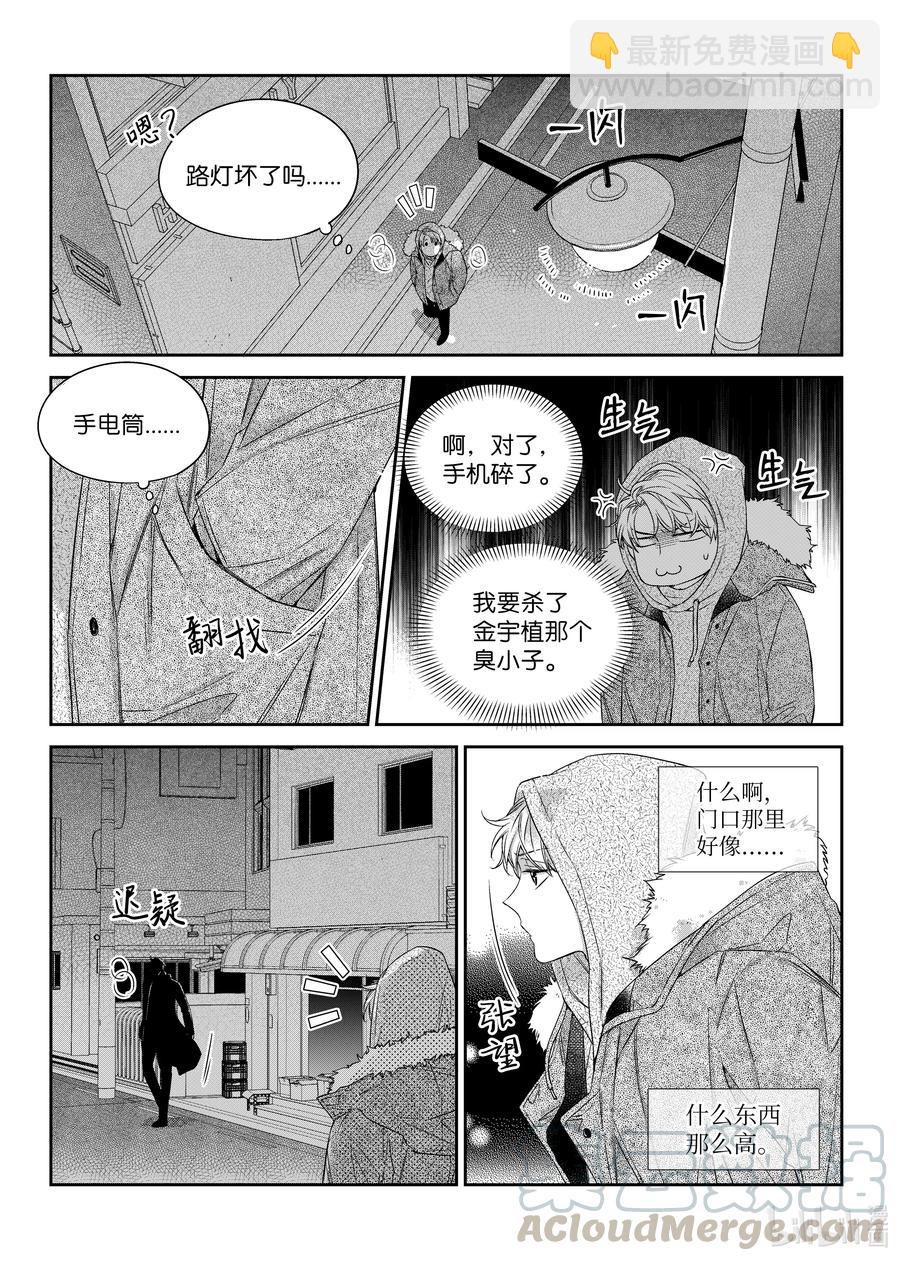 42 相见-第42话