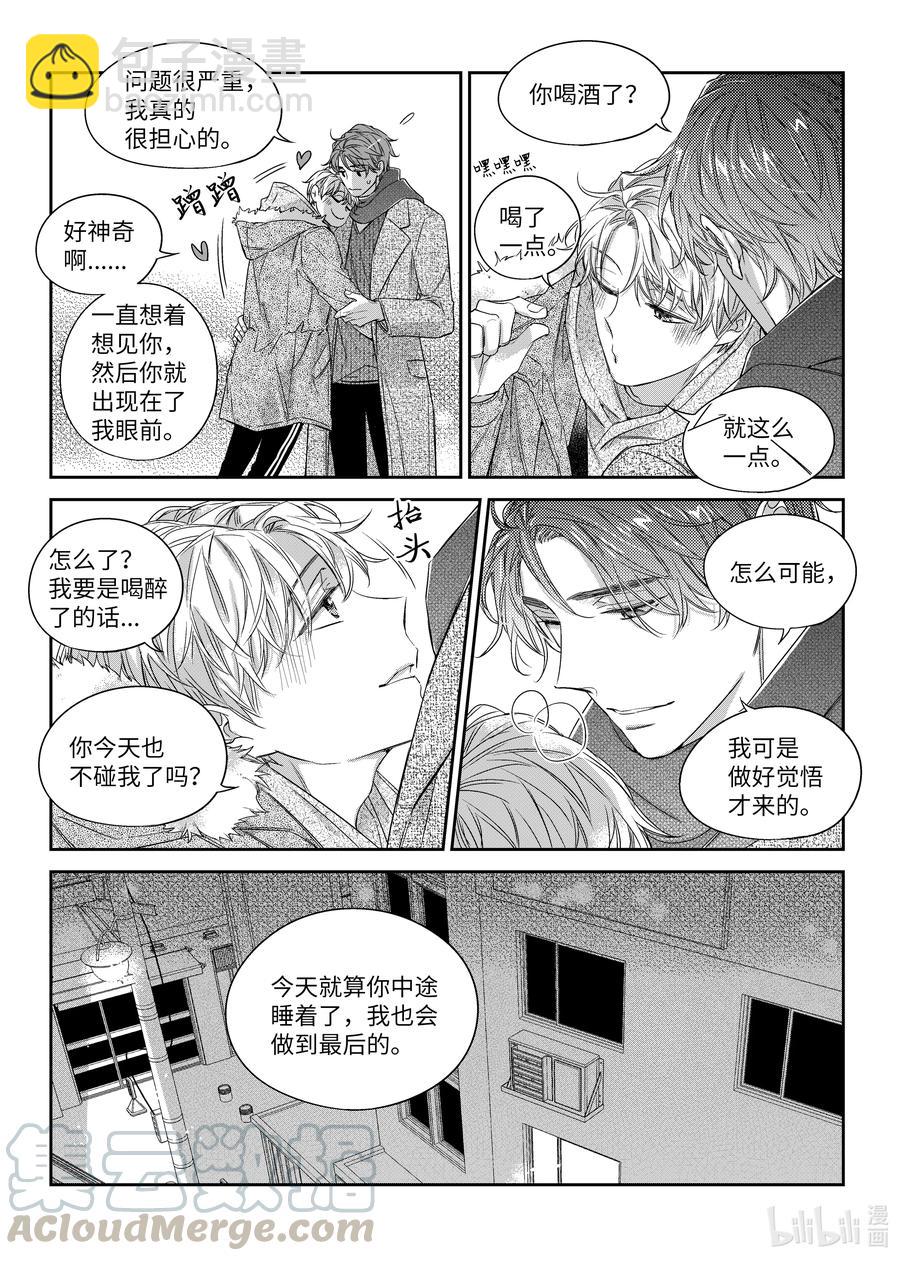 42 相见-第42话