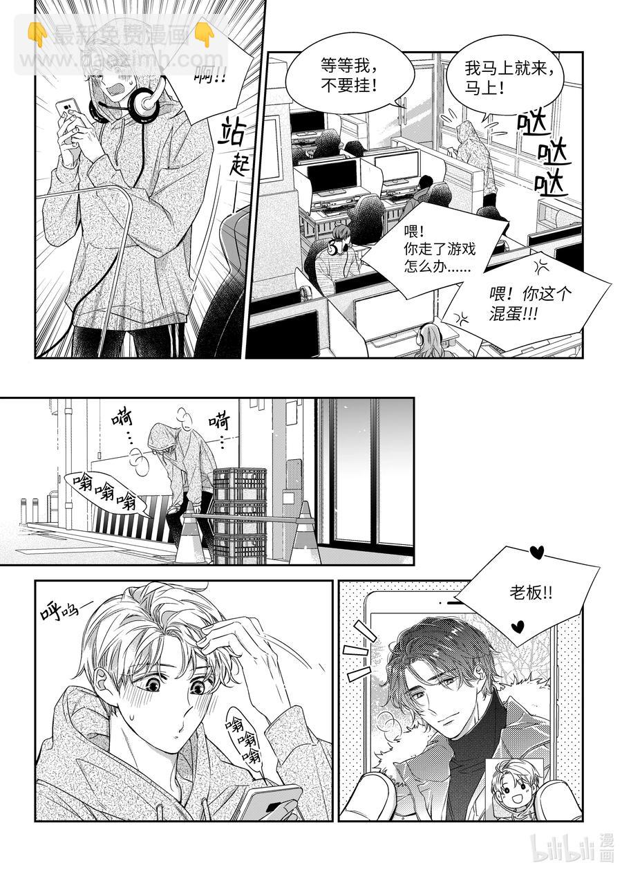42 相见-第42话