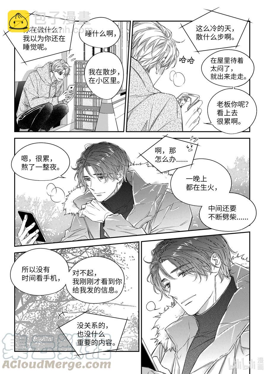 42 相见-第42话