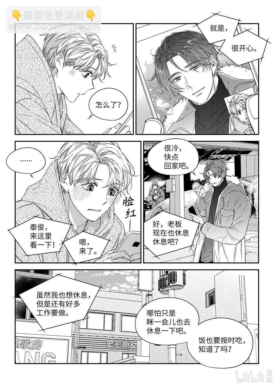 42 相见-第42话