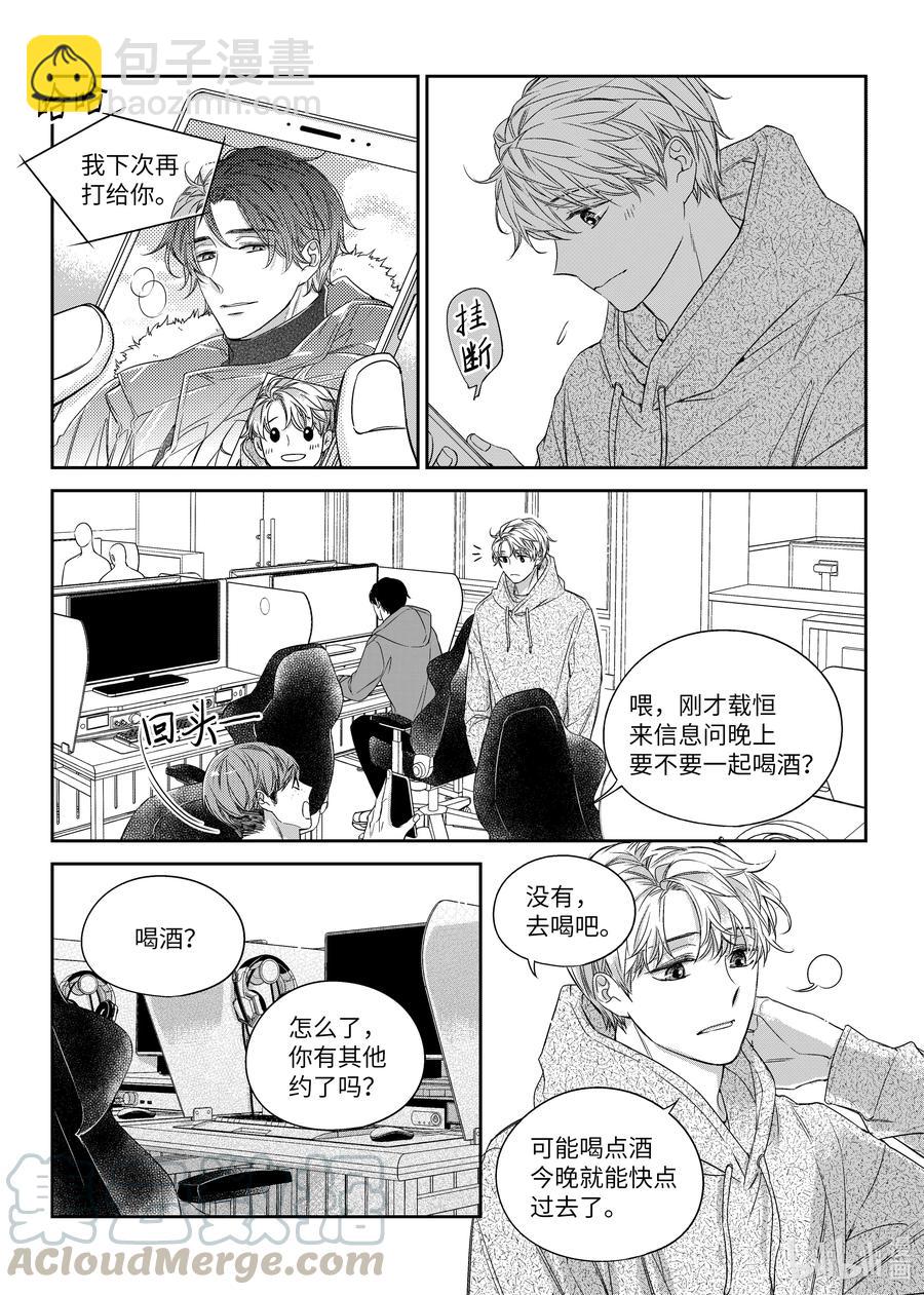42 相见-第42话