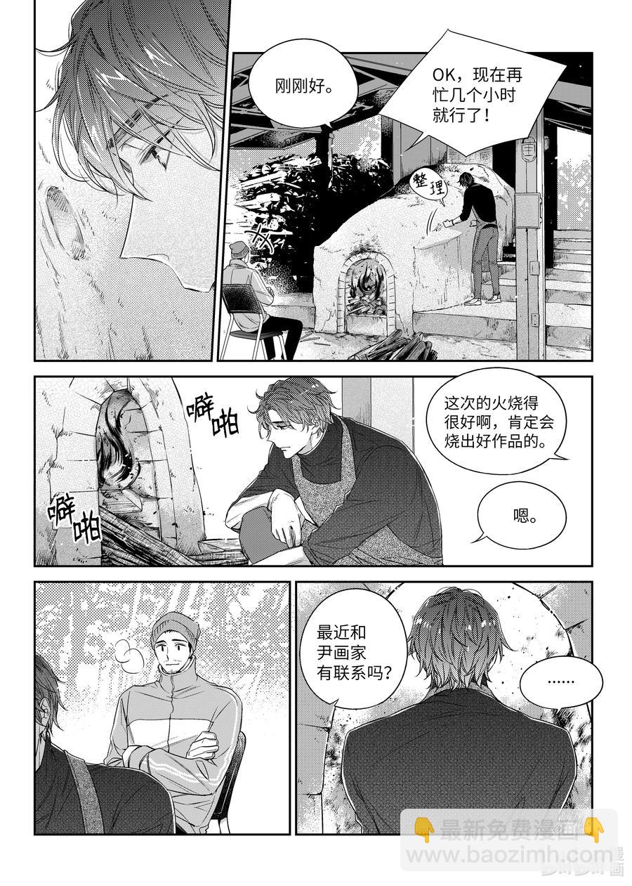 42 相见-第42话
