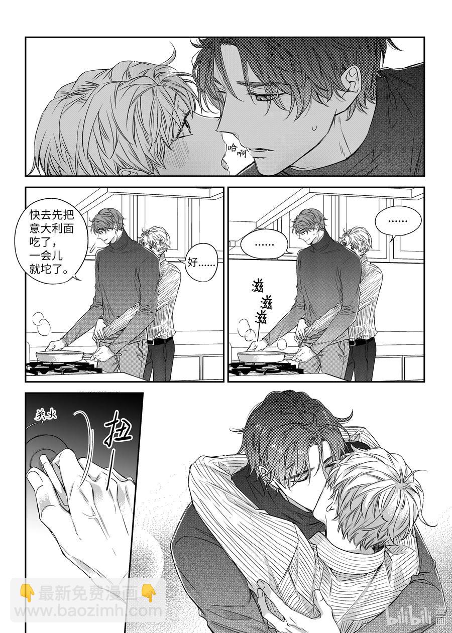 44 红豆粥-第44话