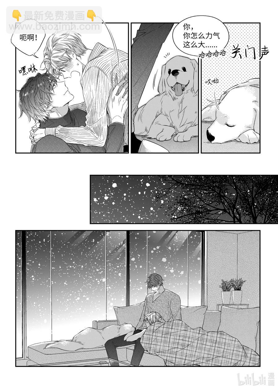 44 红豆粥-第44话