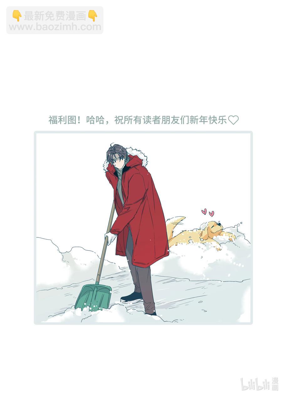 44 红豆粥-第44话