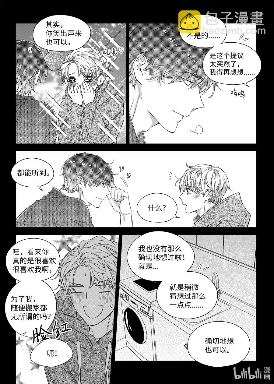 44 红豆粥-第44话